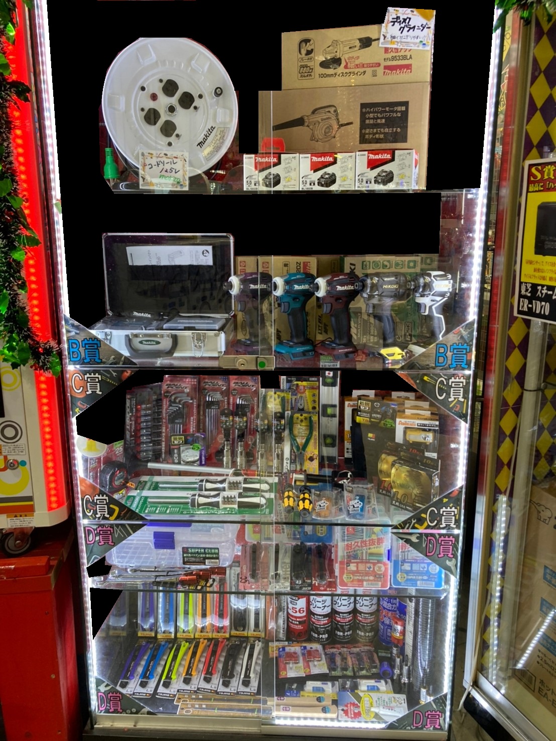 12/14 ☆工具3000円ガチャ☆ | おたちゅう富士店