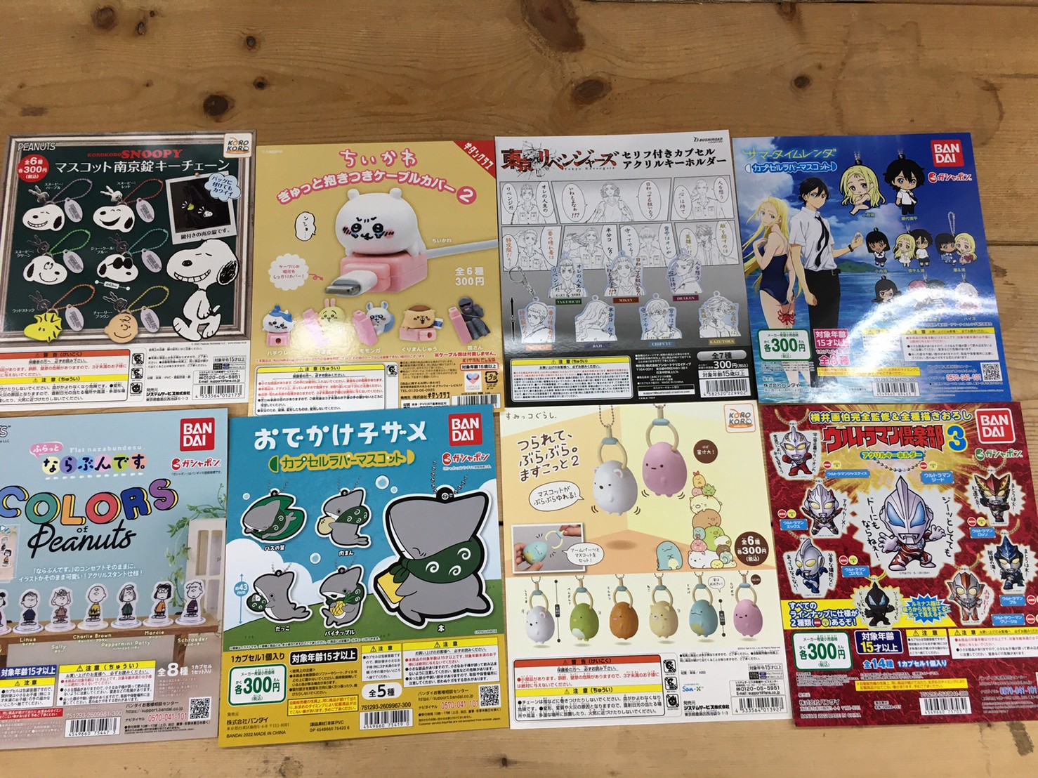 ☆ガチャコーナー☆新商品のお知らせ☆ | おたちゅう富士店